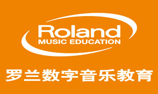 羅蘭數字音樂