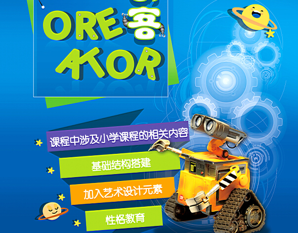 北京華彩藝術加盟