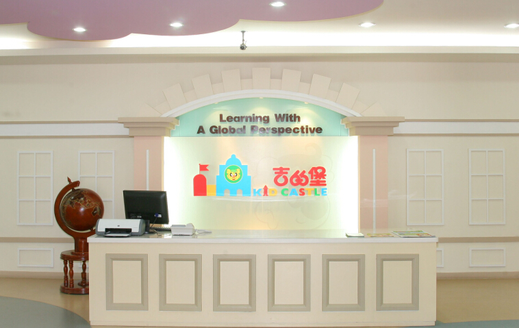 吉的堡教育加盟 吉的堡教育加盟