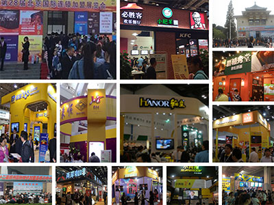 往屆展會集錦-北京連鎖展