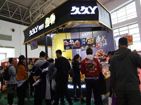 第30屆展會一號館門口廣場-北京加盟展