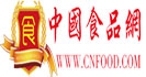 中國食品網-北京特許展