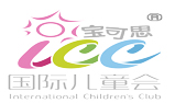 寶可思ICC國際兒童會